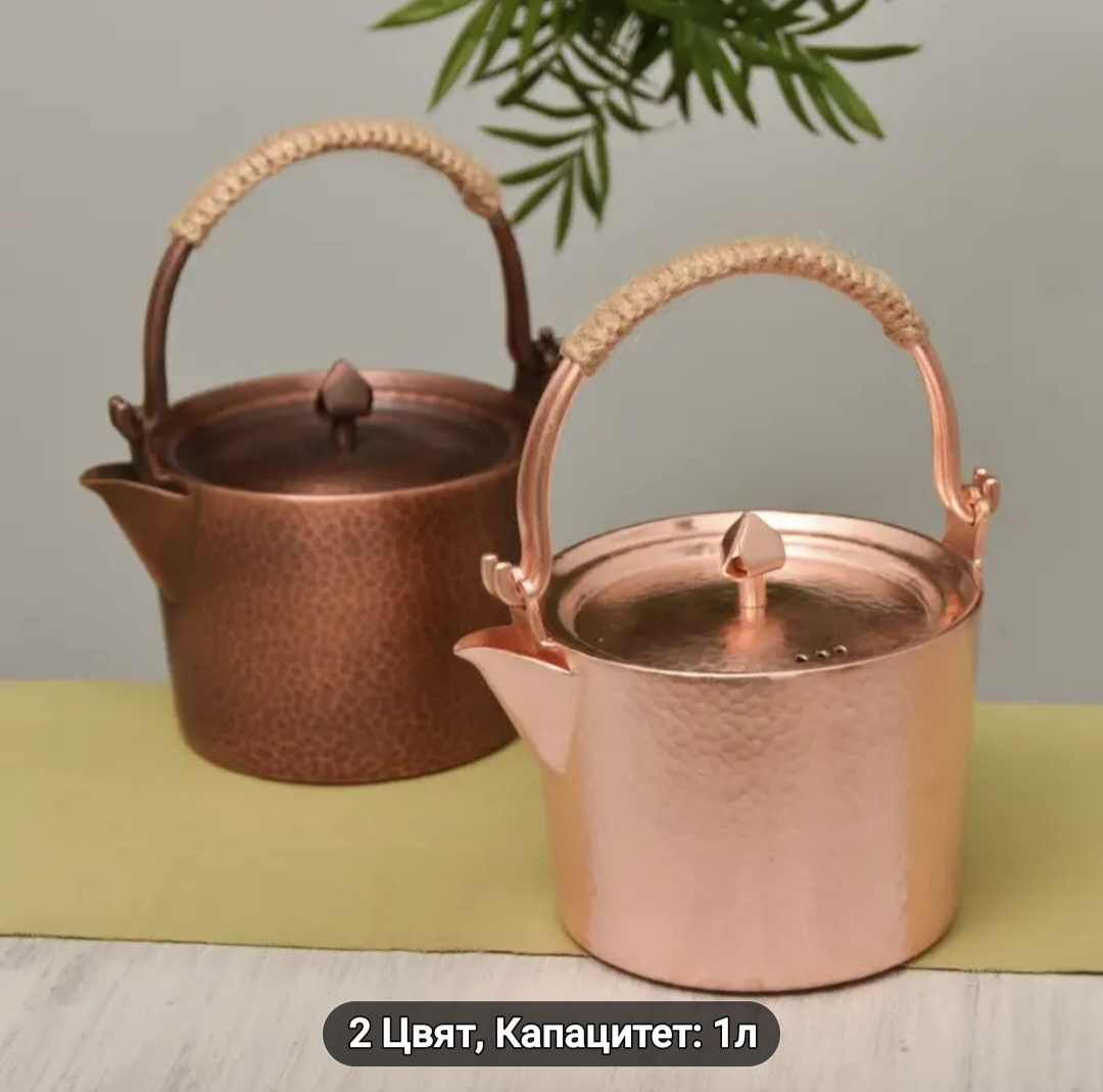 Ръчно кован чайник