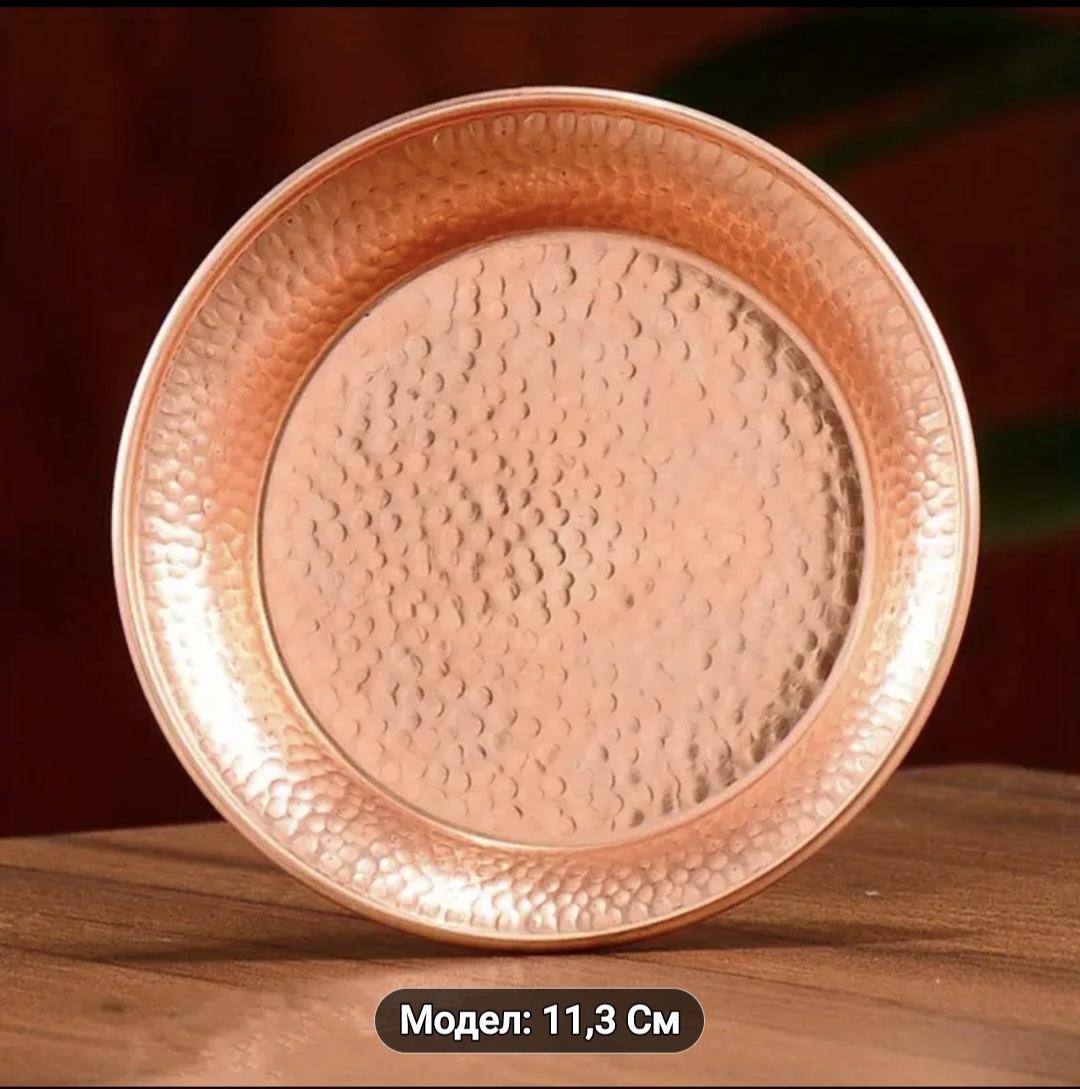 Купа от Мед